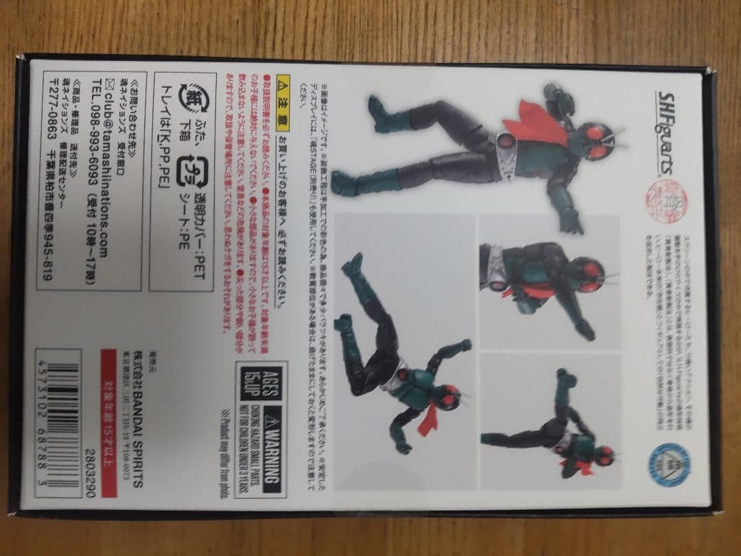SH Figuarts 仮面ライダー フィギュア