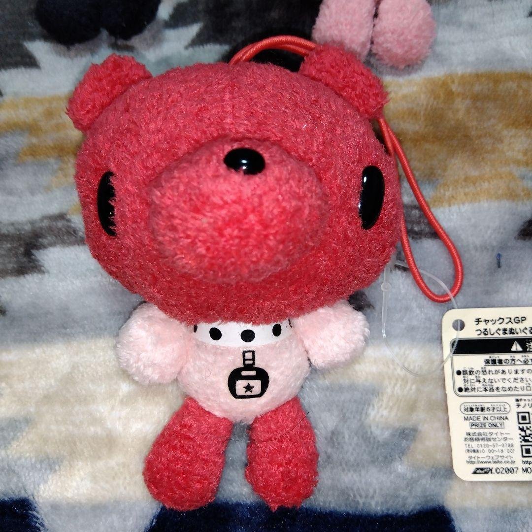 つるしぐま ひとくち ぬいぐるみ マスコット チャックスGP グルーミー③