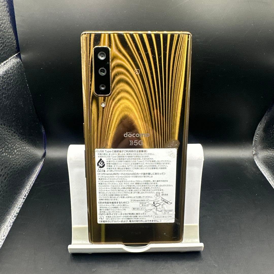 H173 docomo arrows NX9 F-52A スマホ 本体