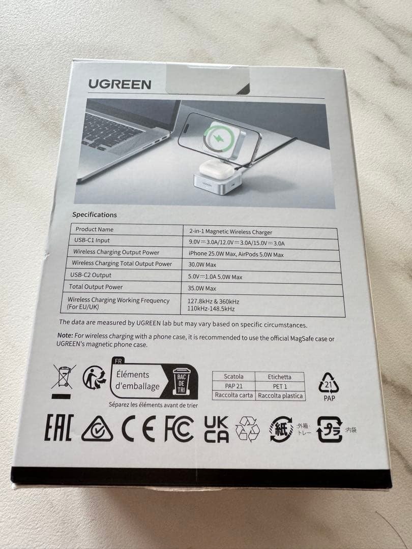 UGREEN 25W 2-in-1 マグネットワイヤレス充電器