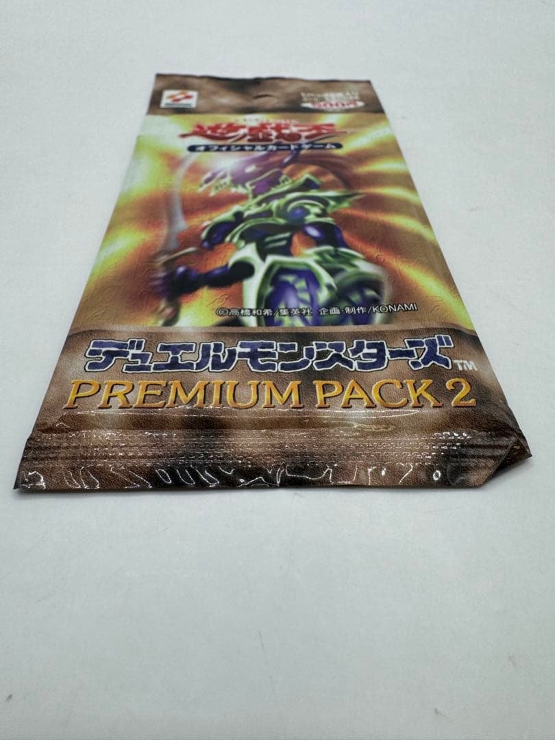 未開封 遊戯王 プレミアムパック2 premium pack2 ③