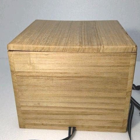備前 オリベ 片口 (大) 藤原 一門