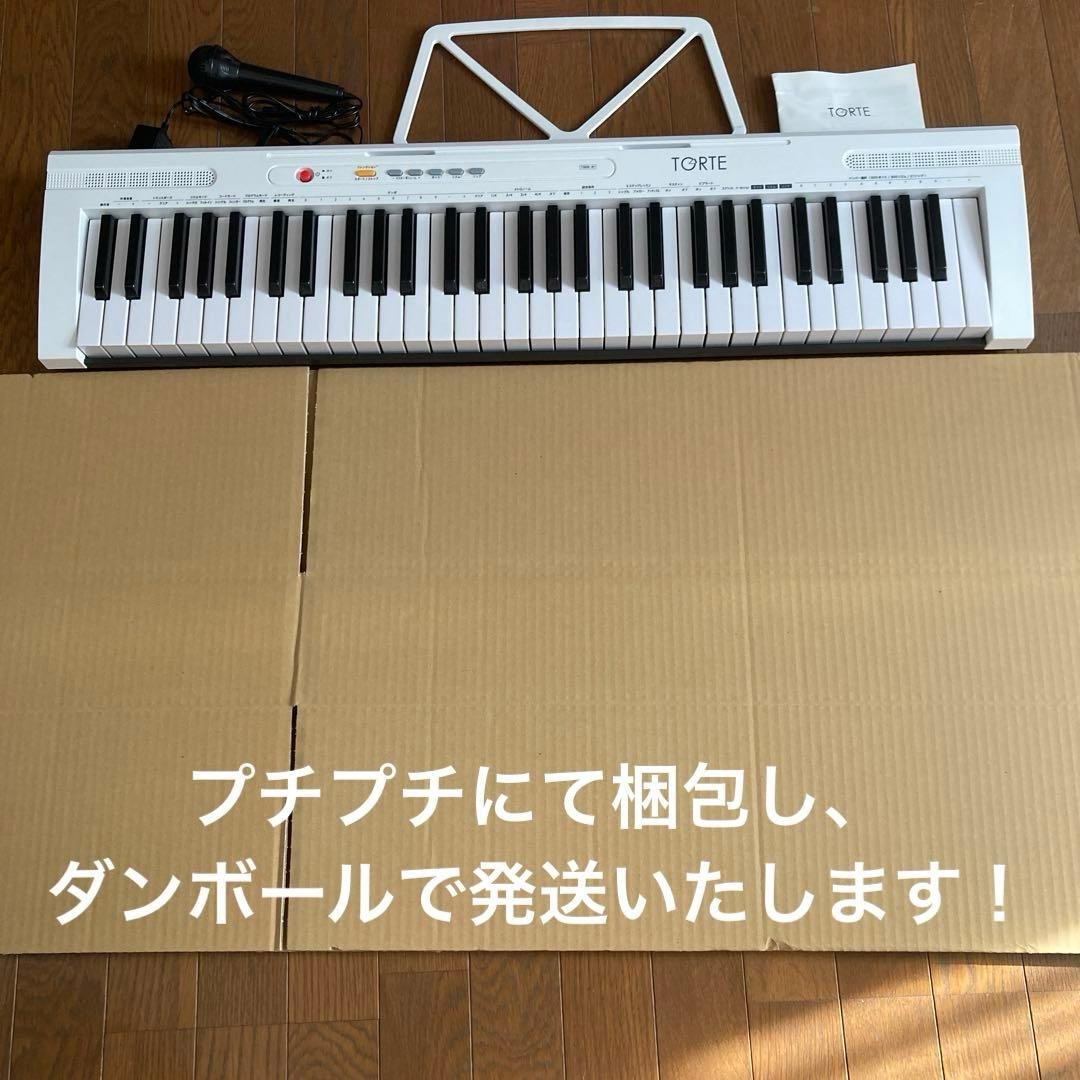 キョーリツコーポレーションTORTE(トルテ)TSDK-61電子キーボード61鍵