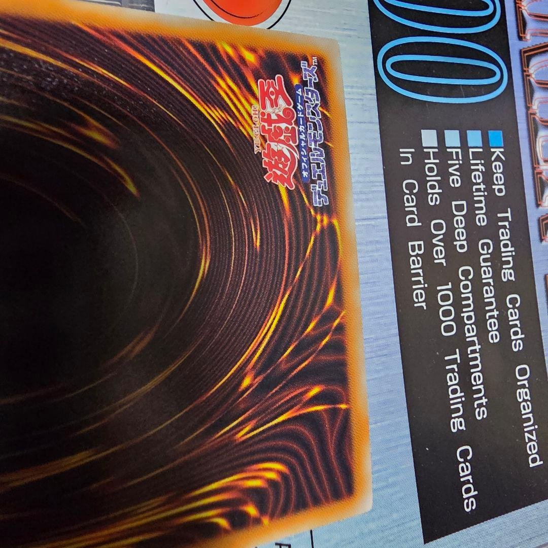 遊戯王 宝玉獣エメラルドタートル パラレル