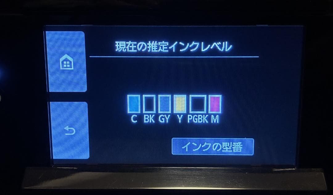 【動作OK】印刷枚数極少！！　Canon　キャノン　プリンタ　TS9030