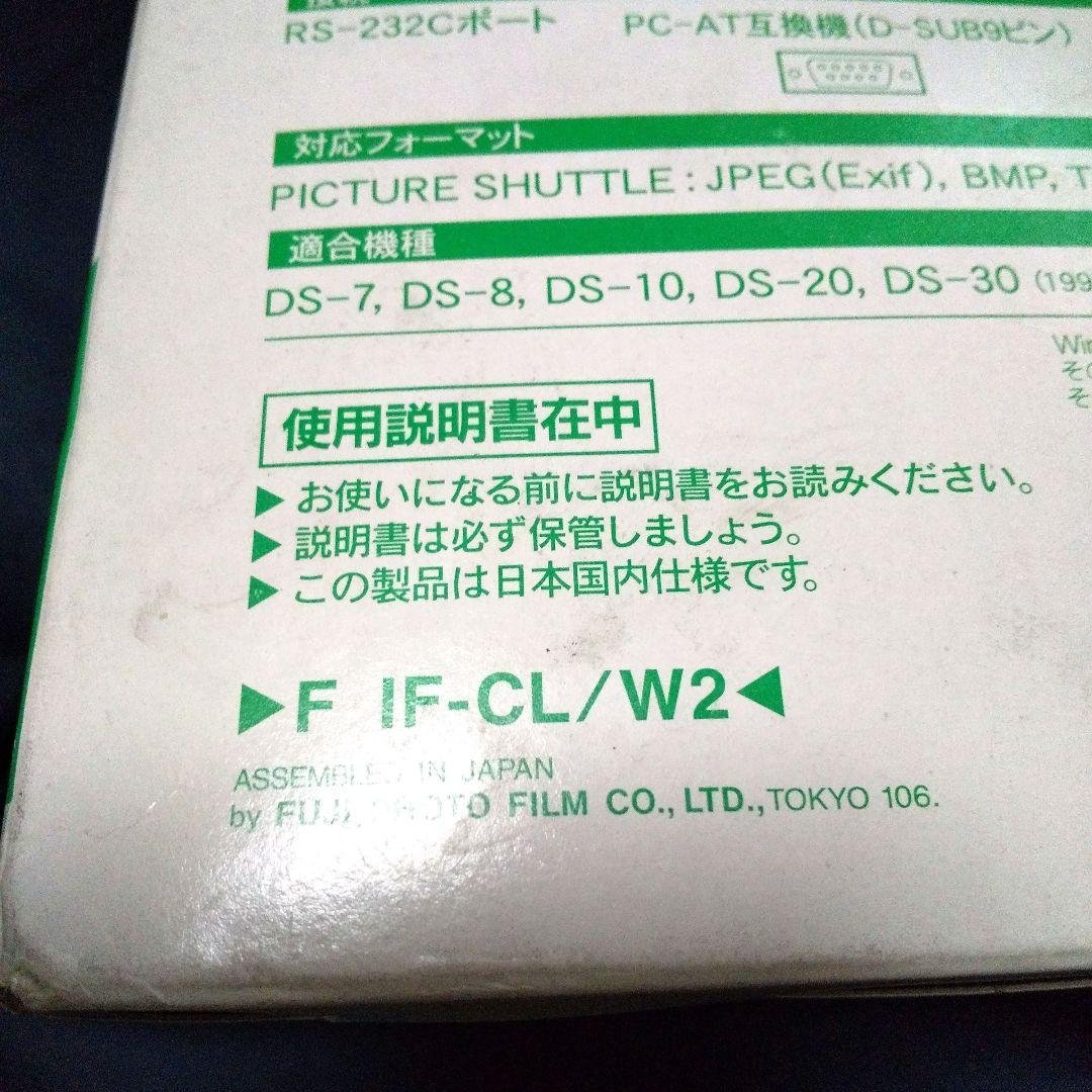 ♥超レア▪未使用品Fujifilm CLIP-IT DS-10デジカメ付属品有♥