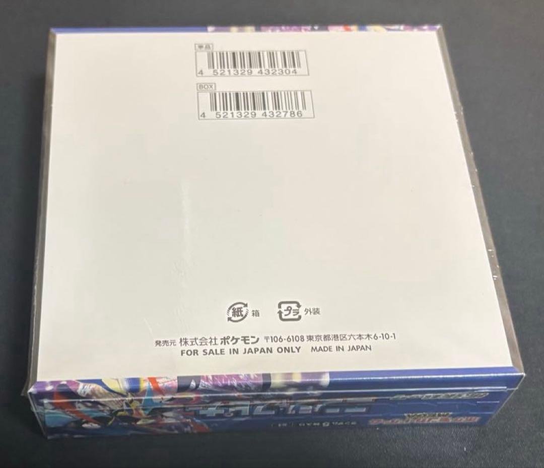 ポケモンカードゲーム MEGA ニンジャスピナー1BOX シュリンク付 新品
