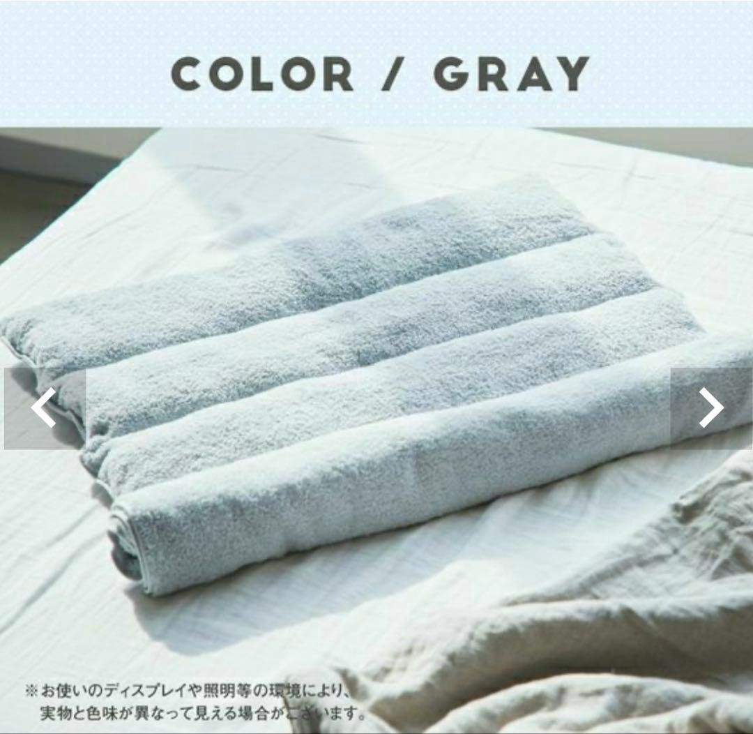 今治タオル 睡眠用タオル グレー
