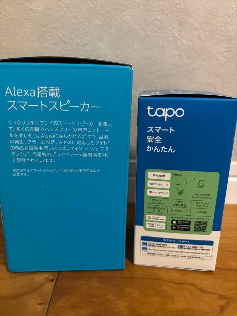 【新品未使用】Echo Pop & Tapo スマート電球 セット