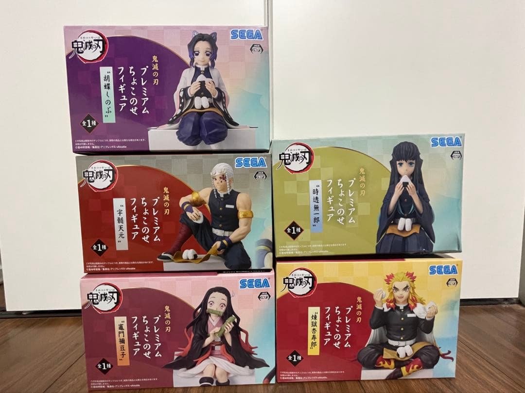 鬼滅の刃 フィギュア 5体セット