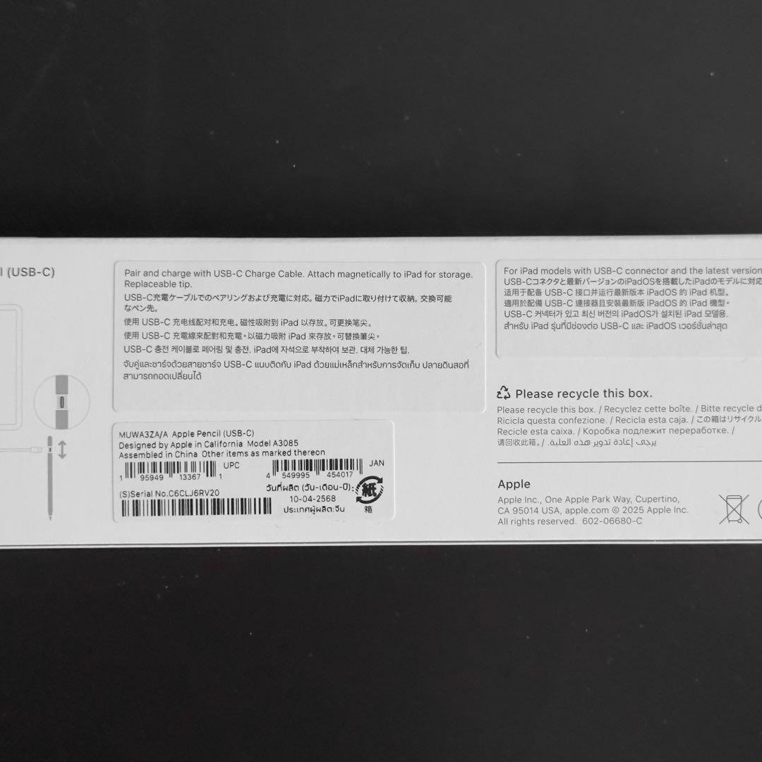 【Apple】 純正品 Apple Pencil USB-C