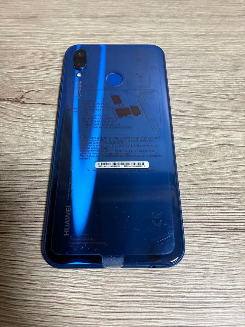 HUAWEI P20 Lite 本体 ブルー