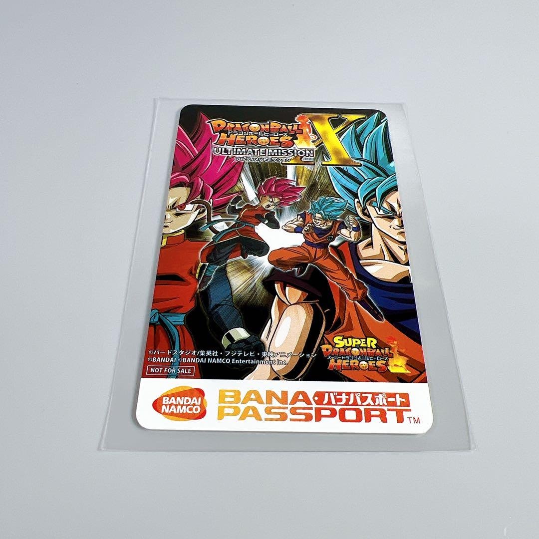 ドラゴンボールヒーローズ アルティメットミッションＸ　バナパスポートカード