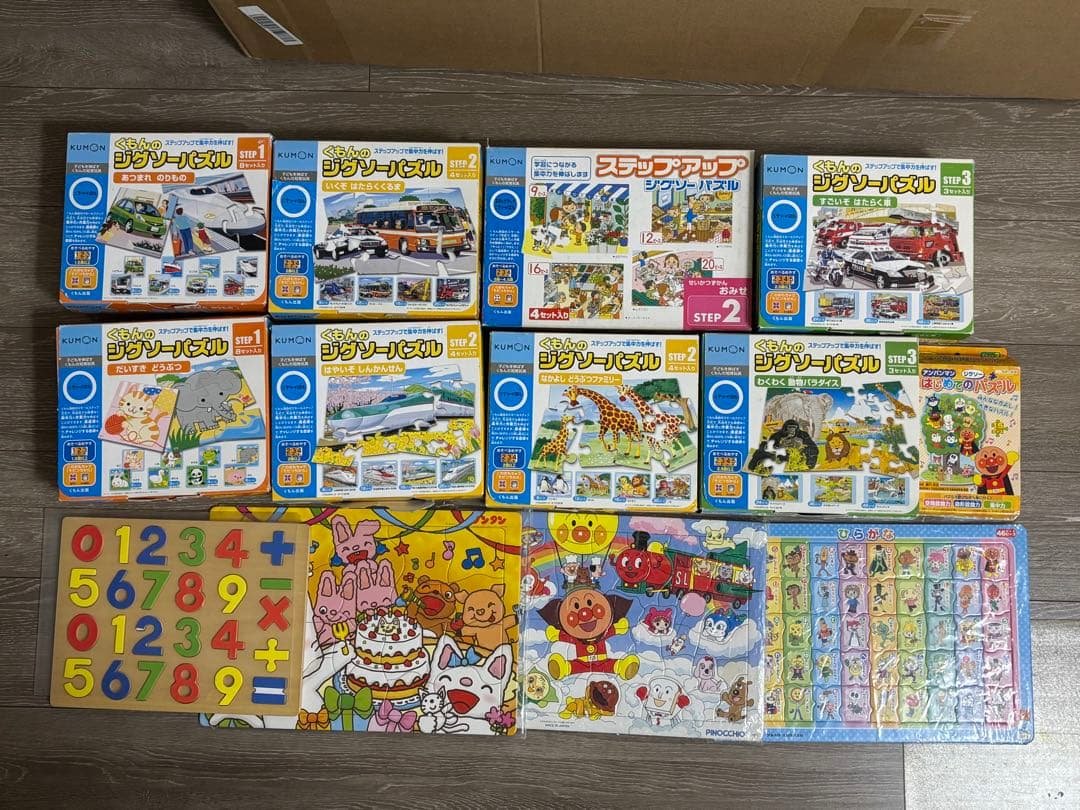 【送料無料】くもんジグソーパズル8個セット➕おまけ付き