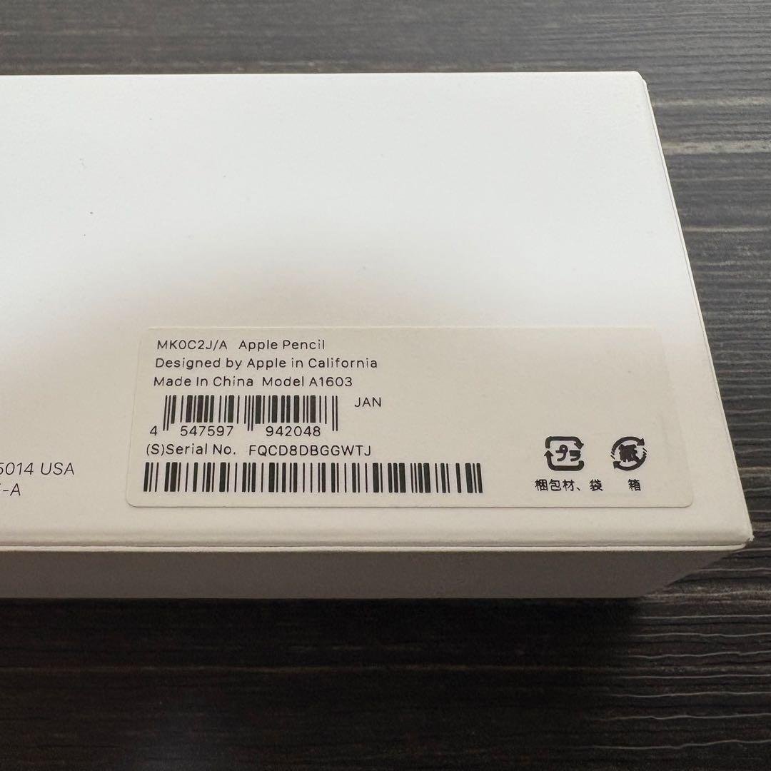 【純正】Apple Pencil 第1世代　iPad アップルペンシル　超美品