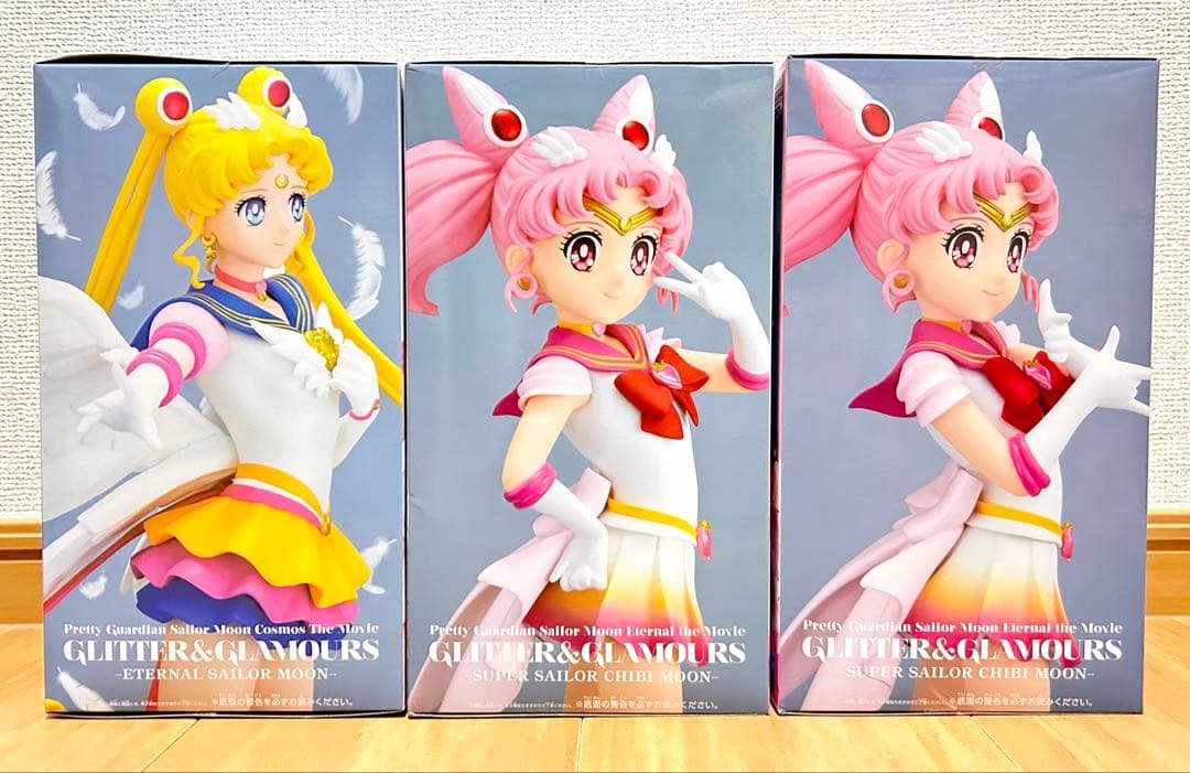 【未開封】美少女戦士セーラームーン GLITTER&GLAMOURS 3点セット