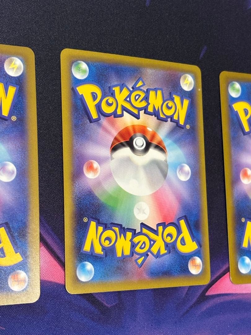 ポケモンカード メガゲンガーex 3枚セット