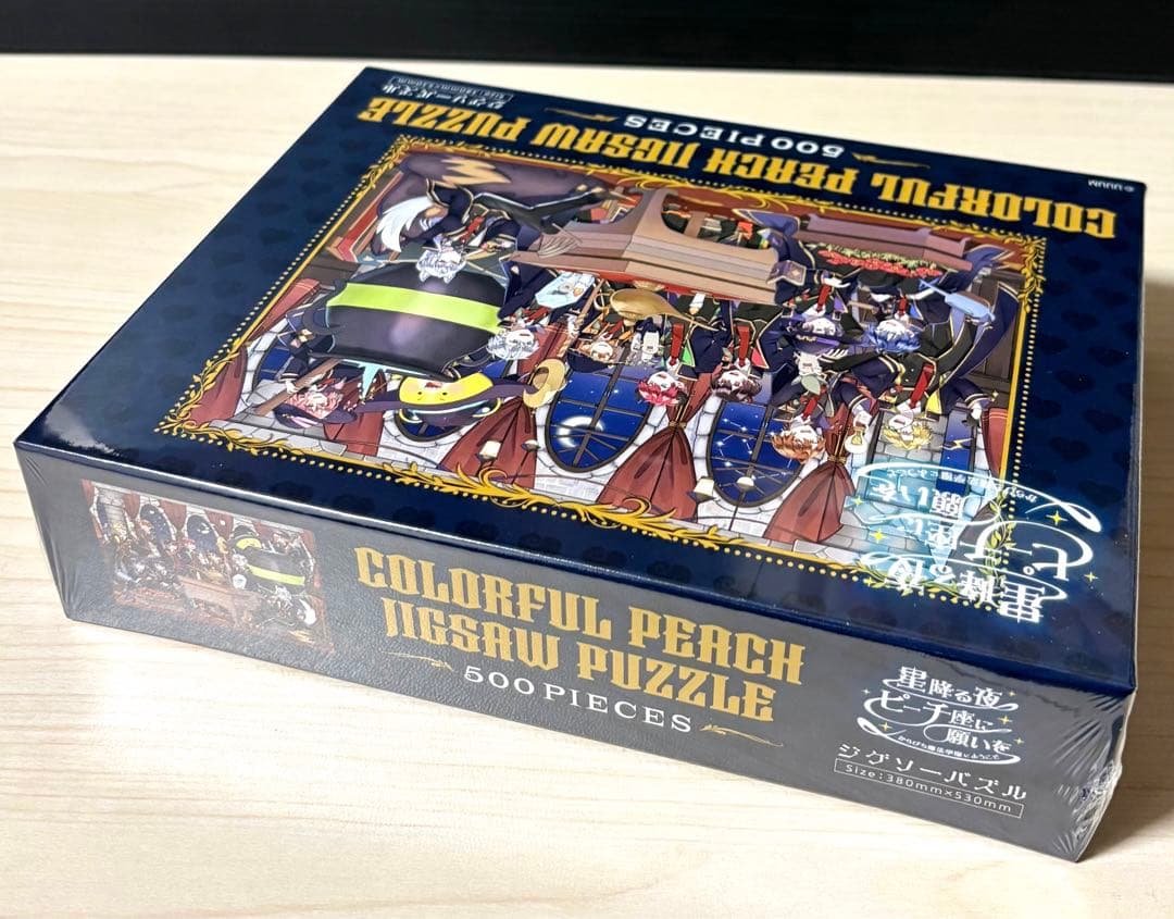 カラフルピーチ　魔法学園　激レア！　パズル　※新品未開封