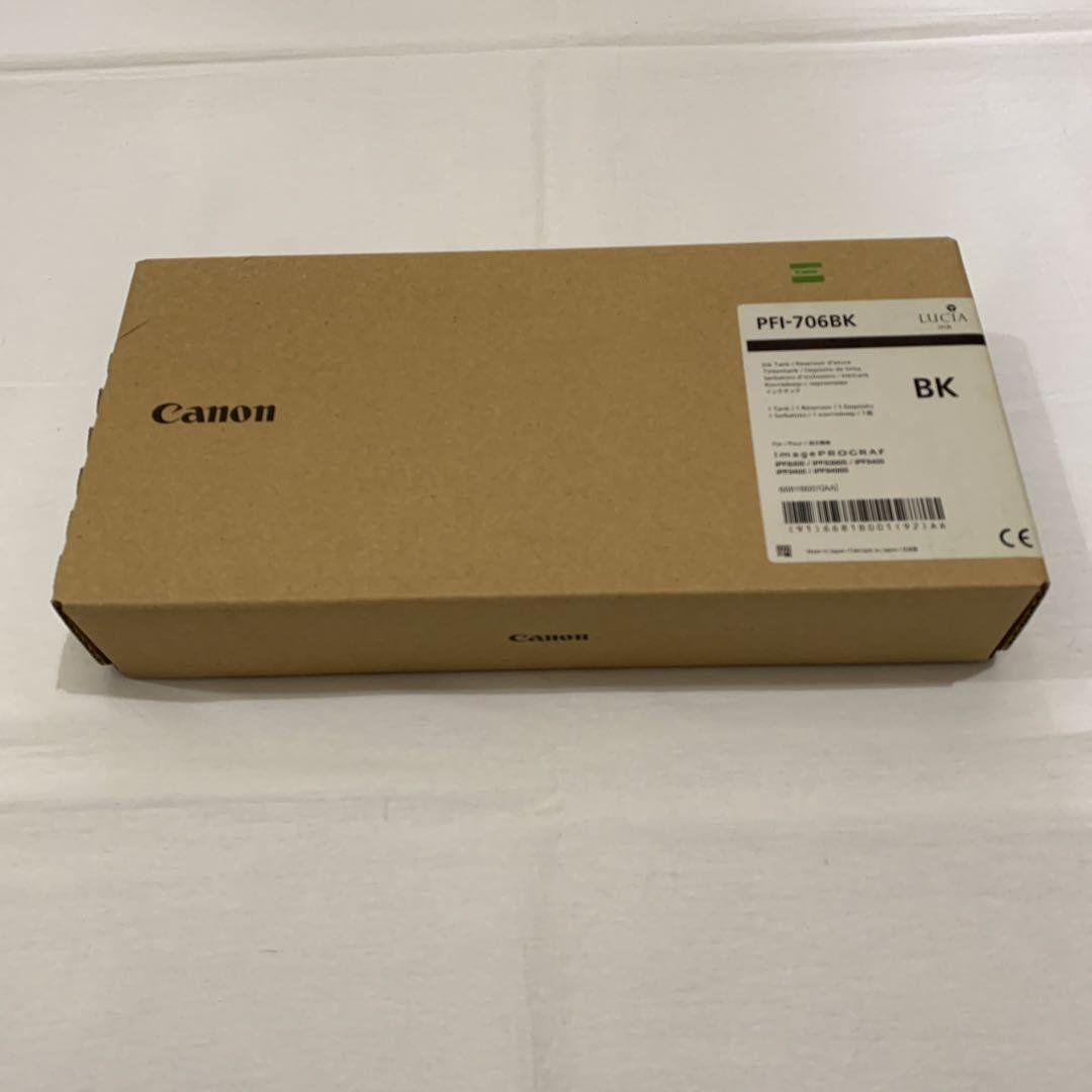 キャノン 大判プリンター用インク PFI-706BK ブラック②