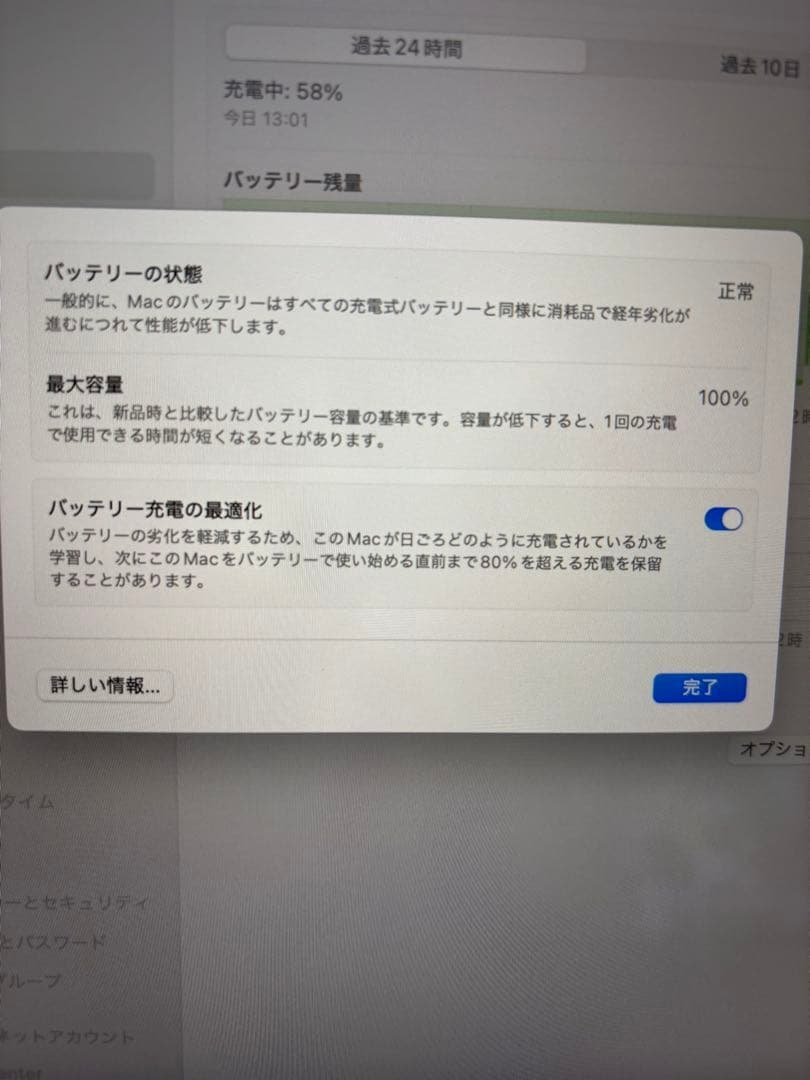 Macbook Air 2022 M2 ミッドナイトブラック