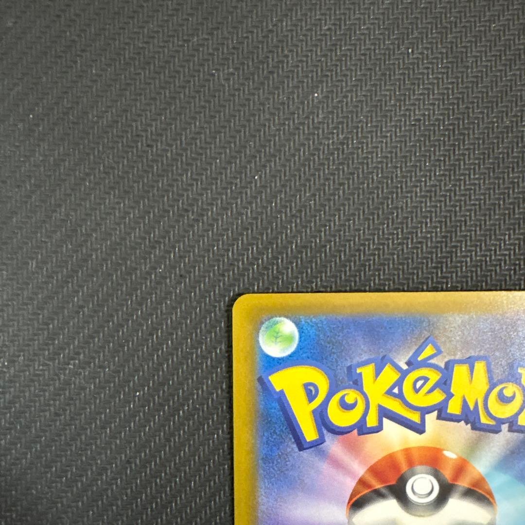 【美品】 ポケモンカード ピカチュウ sar メガドリーム