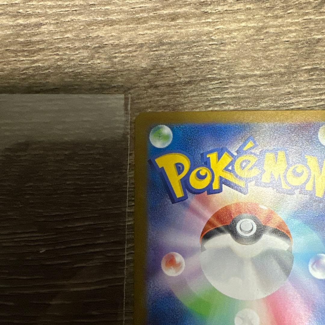 ポケモンカード　ニンフィアex SAR 212/187 テラスタルフェスex