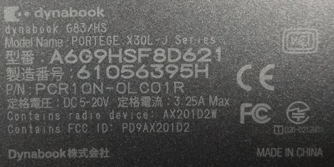 【11世代 i5】13.3型 dynabook G83/HS 16GB オフィス