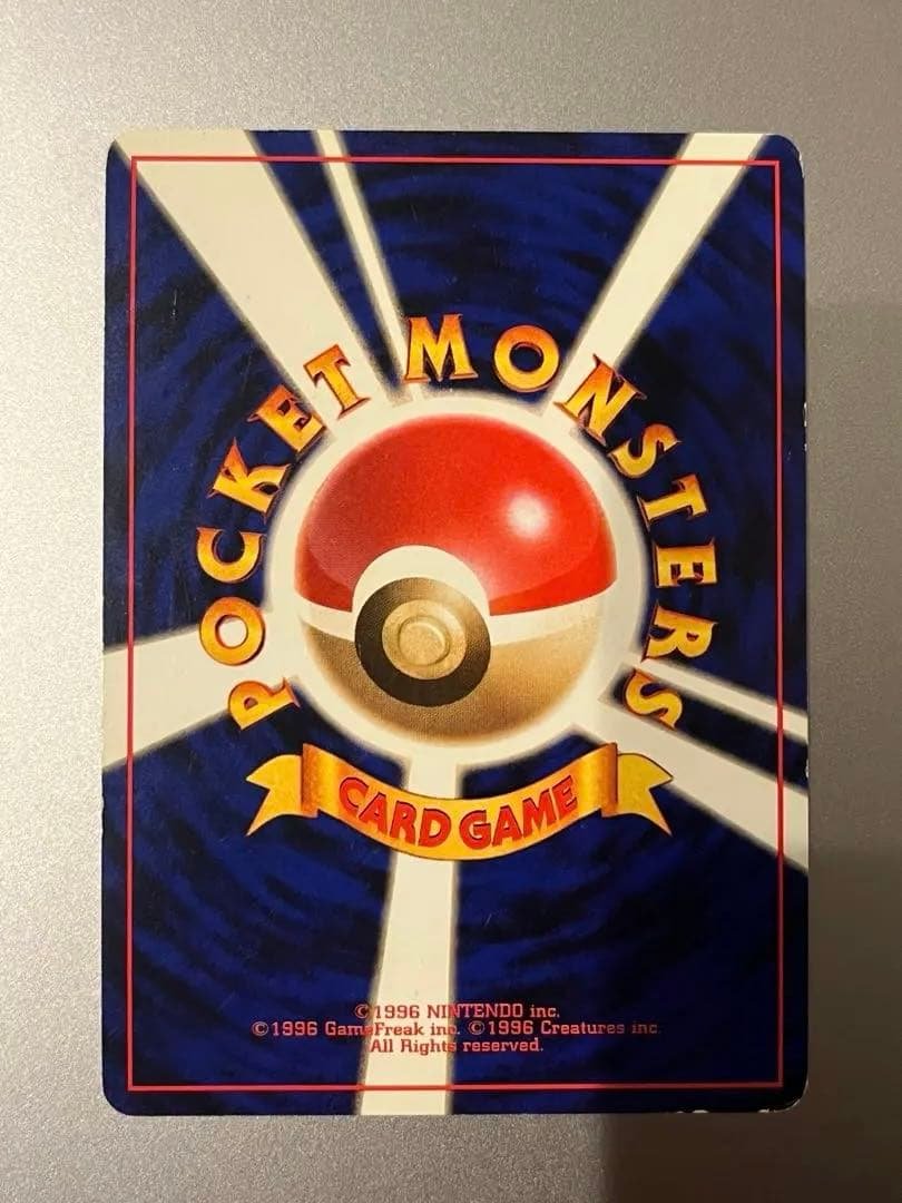 ポケカ 旧裏ルギア