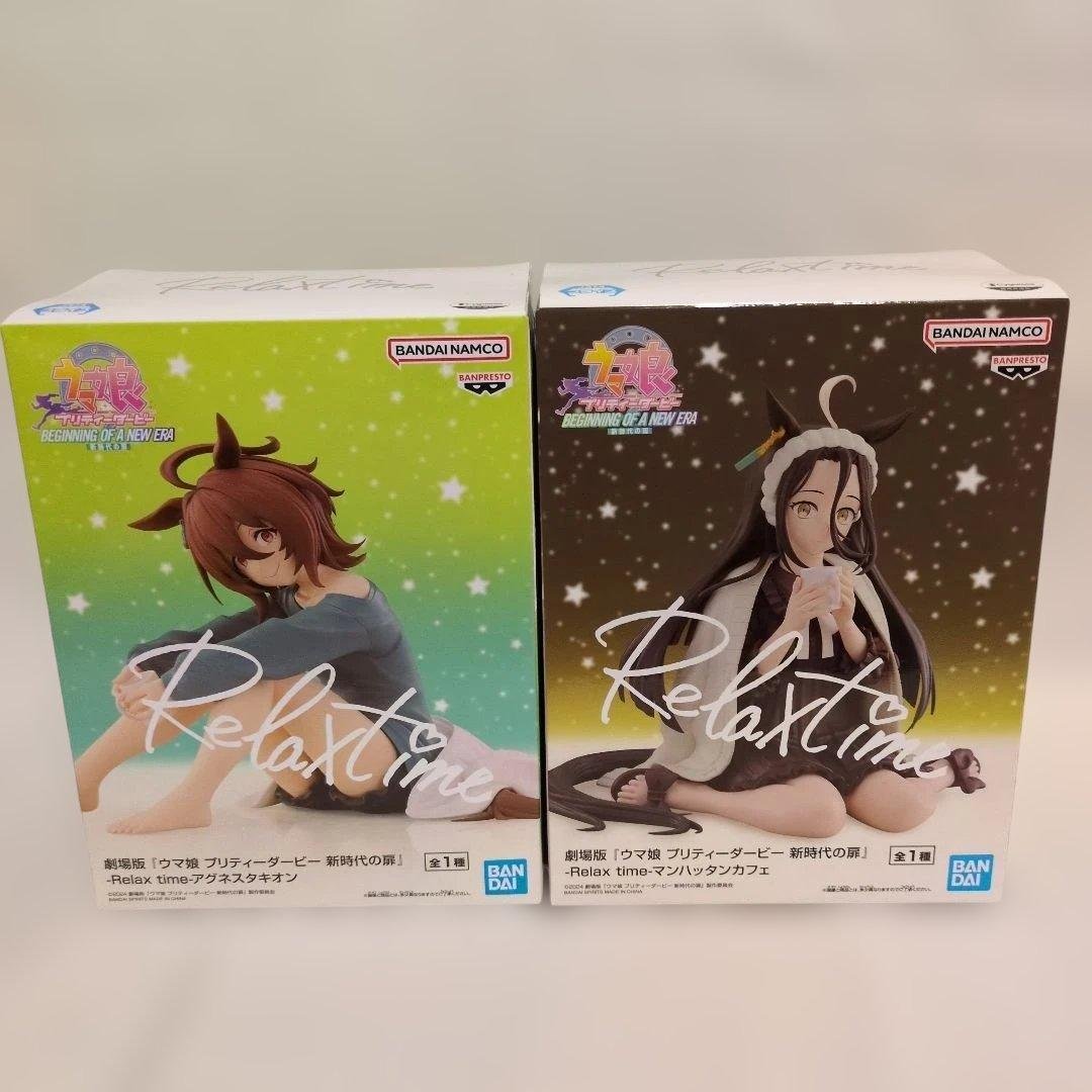 ウマ娘 プリティーダービー フィギュア アグネスタキオン マンハッタンカフェ