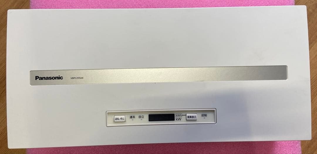 Panasonic VBPC255A4 パワーコンディショナー　パワコン　太陽光
