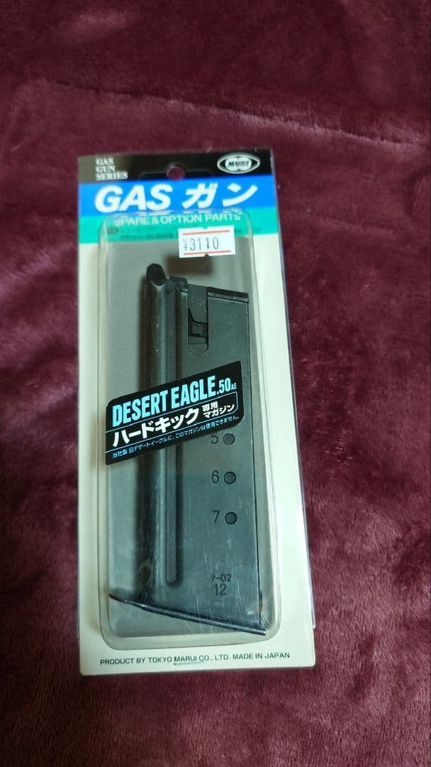 東京マルイ デザートイーグル ウッドグリップ　カスタム