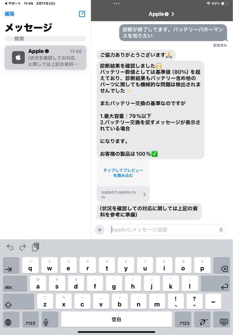 iPad (第10世代) イエローセルラー64G