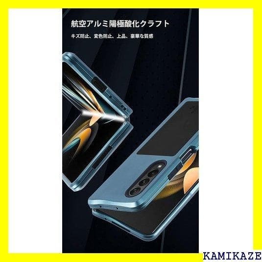 ☆送料無料 Samsung Galaxy Z Fold 4 適 グリーン 964