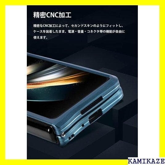☆送料無料 Samsung Galaxy Z Fold 4 適 グリーン 964
