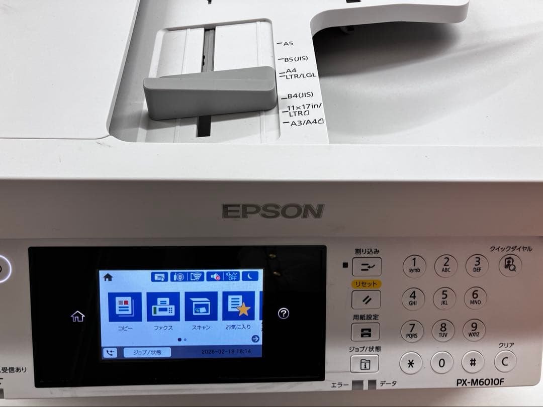 【ジャンク品】EPSON PX-M6010F プリンター