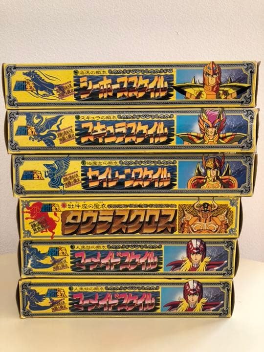 聖闘士星矢　フィギュア　セット　当時もの　大幅値下げ！