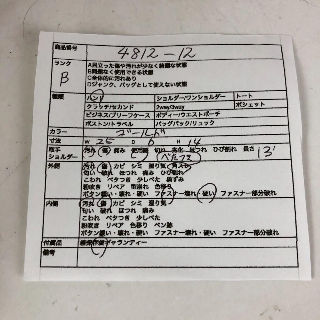 GUCCI グッチ GGキャンバス ミニボストンバッグ レディース ブランド