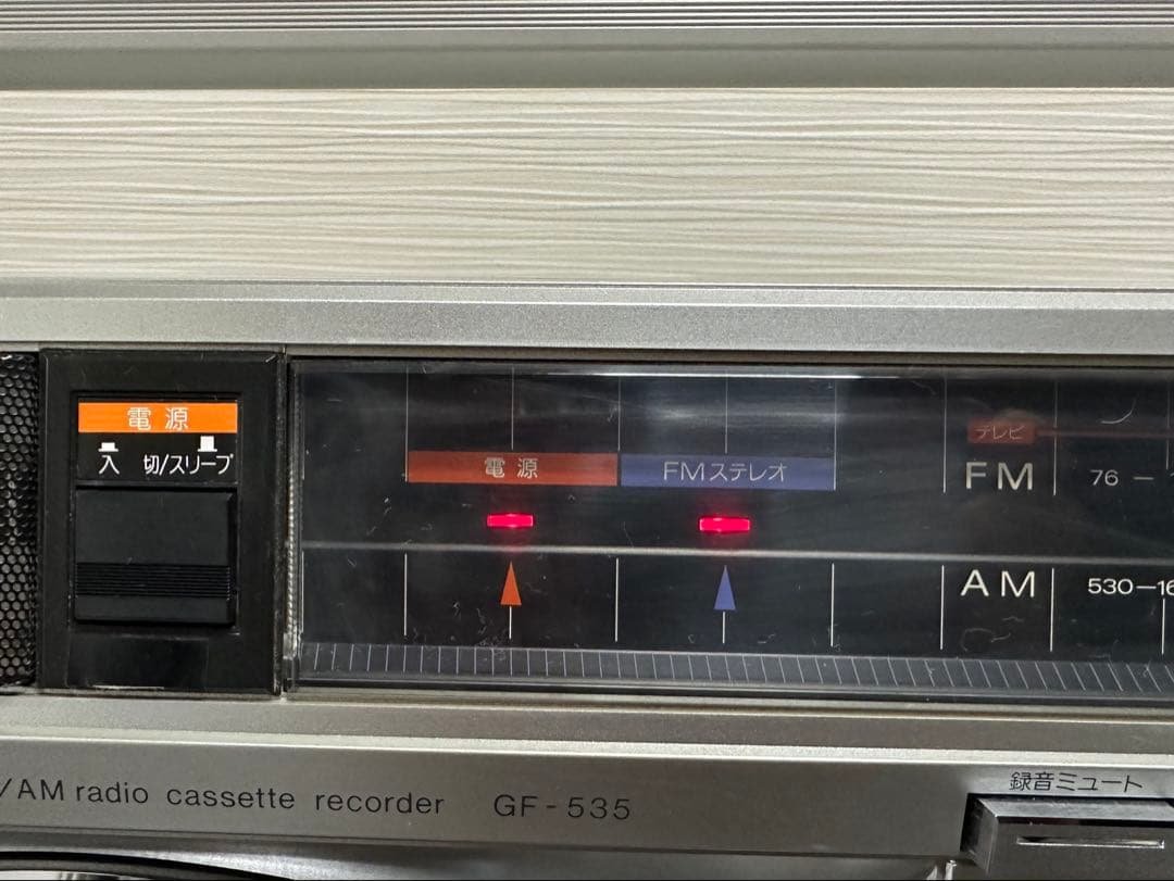 美品 SHARP シャープ GF-535 ラジカセ ラジオ動メンテナンス済み