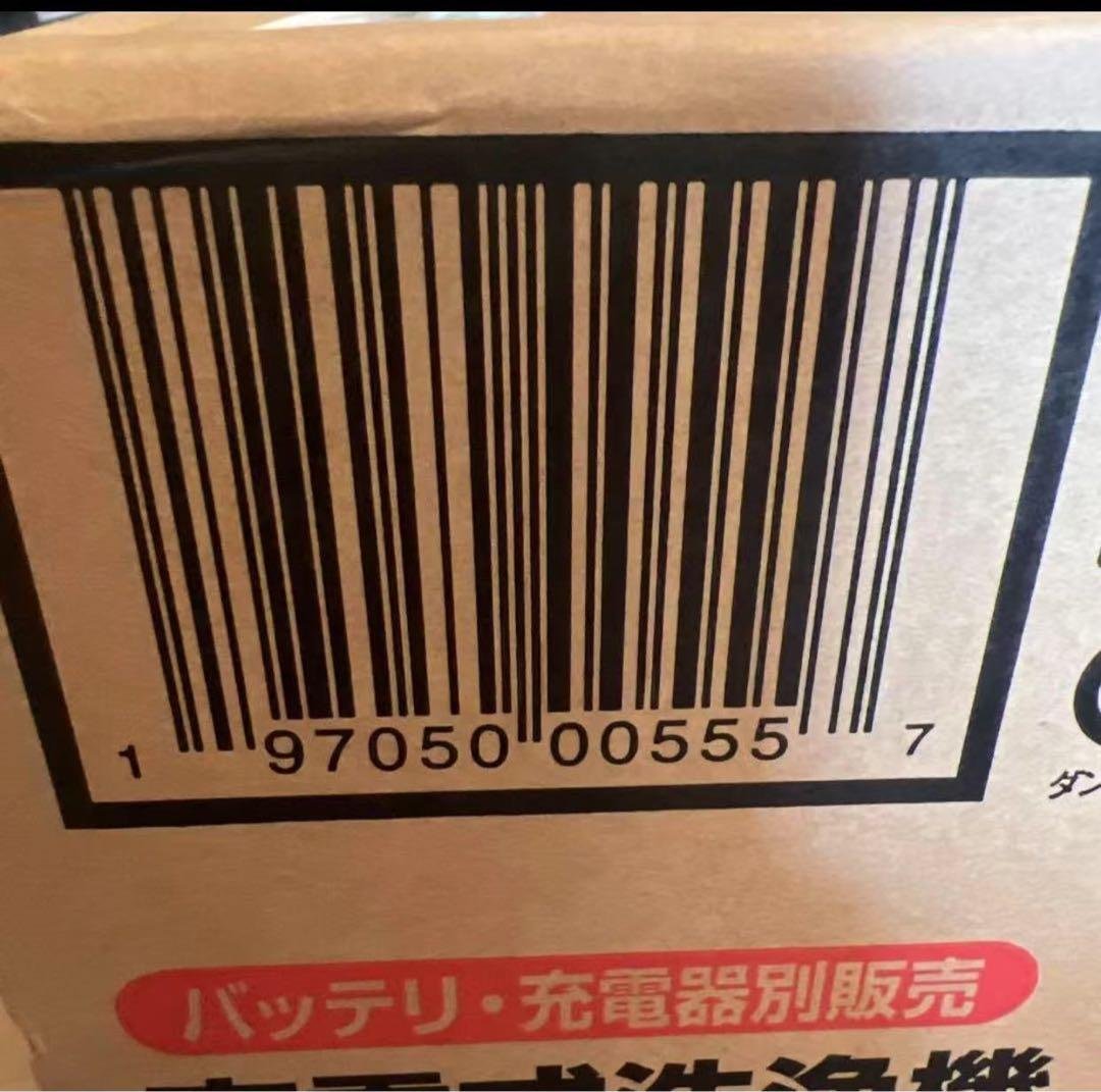 マキタ高圧洗浄機 MHW180DZ本体のみ新品未開封