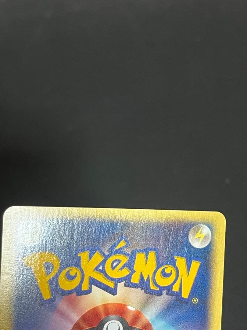 R団のエンテイ ★ ポケモンカード★VS 095/141