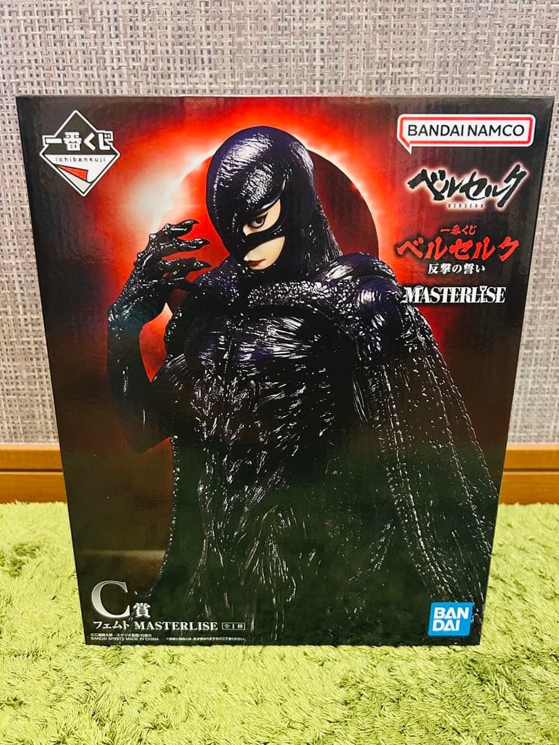 一番くじ ベルセルク 反撃の誓い ラストワンセット