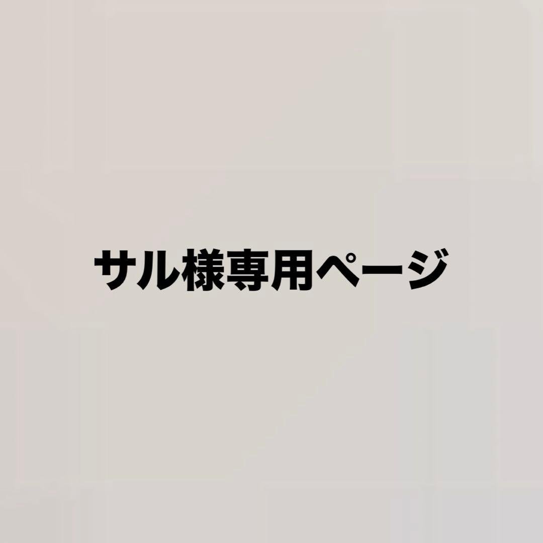 〜サルページ〜アイカツカード リゾートキャンサーコーデ