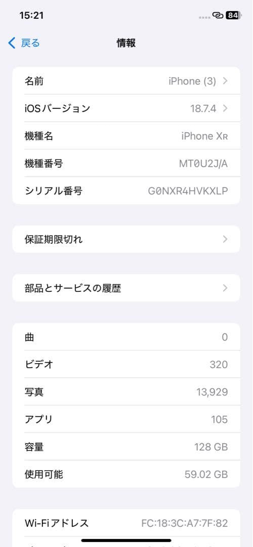 128GB iPhoneXR 75％