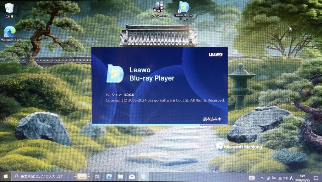 【中古品】SONY 14インチノートPC SVE141D11N（676）