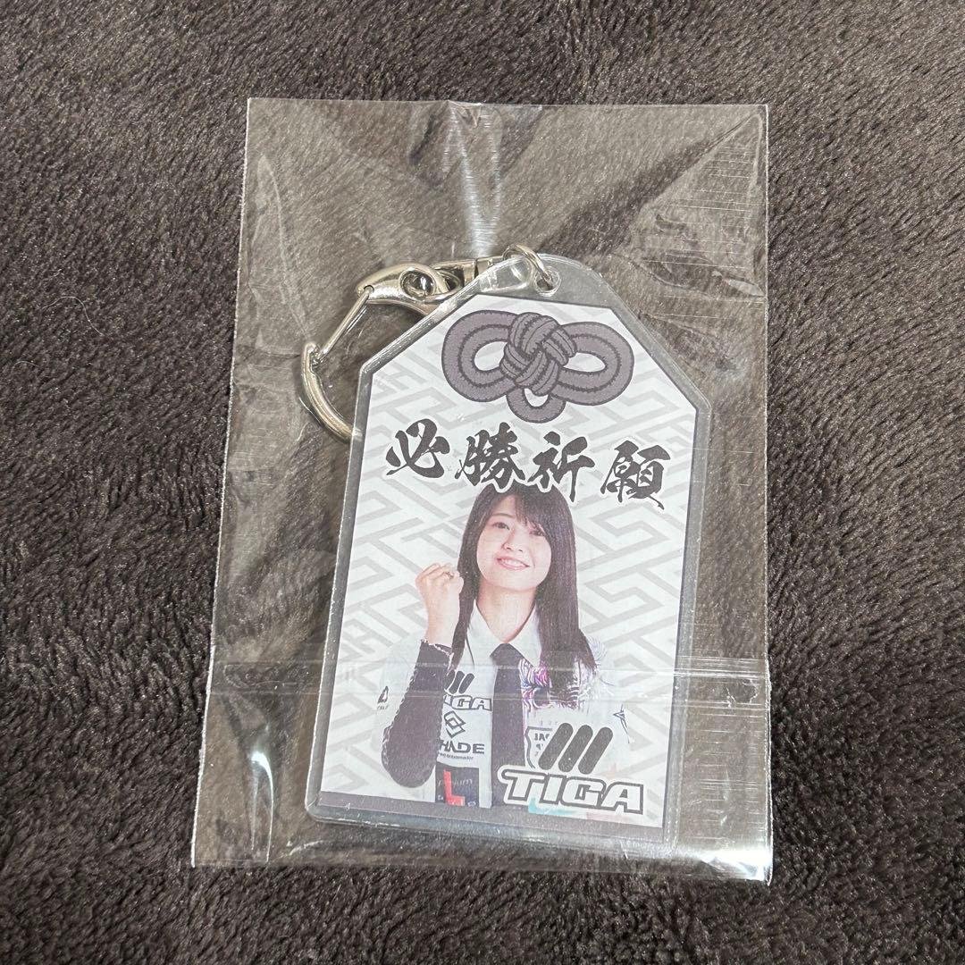 坂口優希恵プロ グッズ