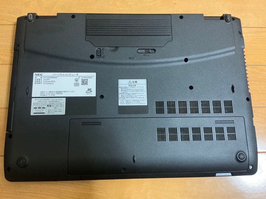 NEC LAVIE NS350/B ホワイト ノートPC