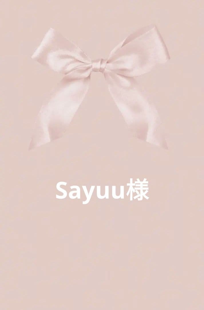 コスメブーケ