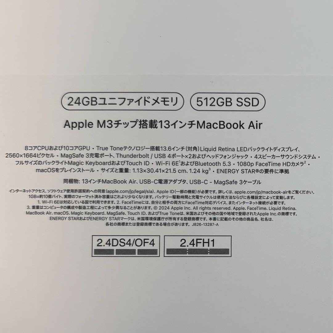 Apple MacBookAir M3 シルバー 24GB/512GB