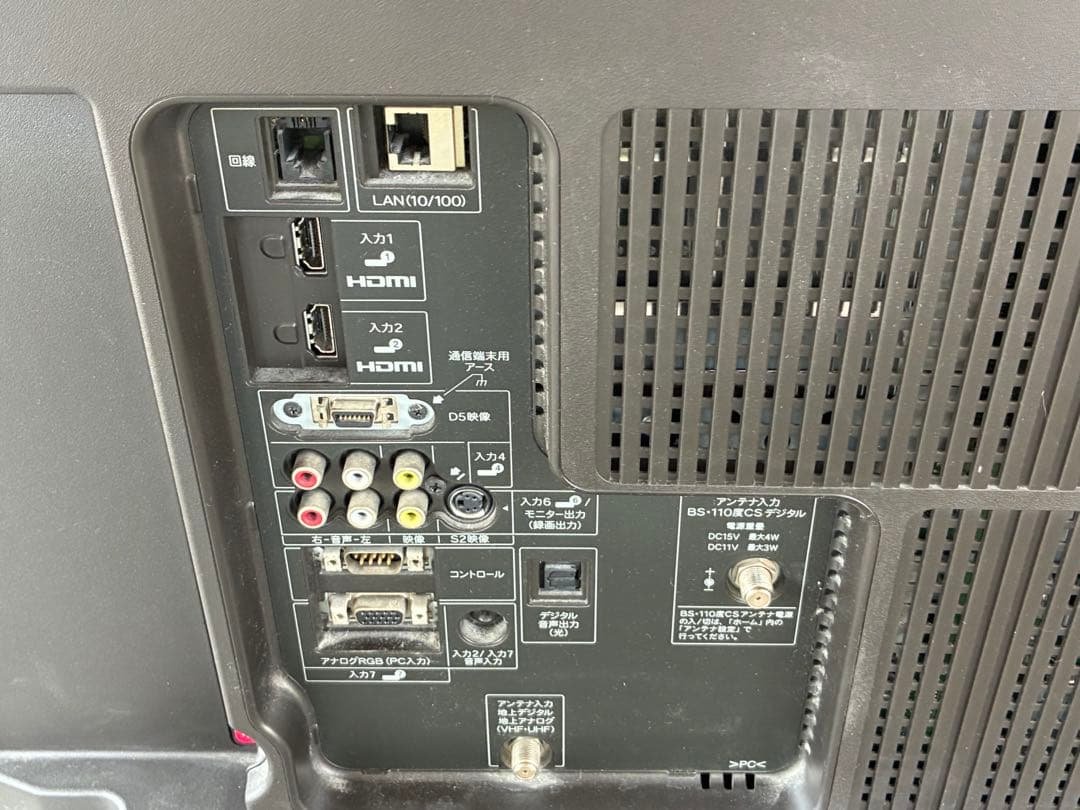 SHARP TV LC-60LX1 中古テレビ 作動確認済
